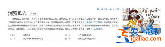TFBOYS演唱会涉嫌欺诈是真的吗 黄牛党究竟有多可怕