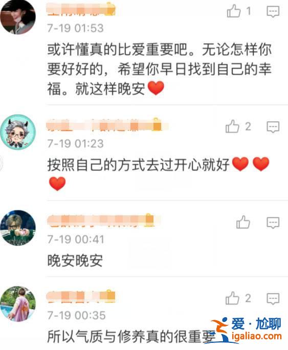 薛之谦前妻疑似回应离婚是真的吗 薛之谦前妻为什么离婚