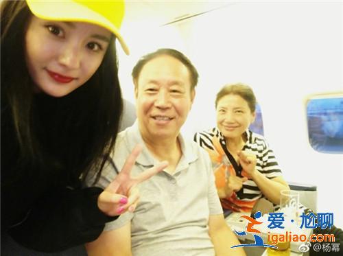 杨幂微博晒北影恩师合照 杨幂遭保安赶出机场原因竟是这