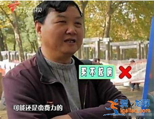 王思聪被街头相亲遭嫌弃 王思聪现女友长这样