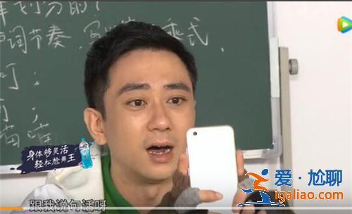 极限挑战3男人帮变网络主播 黄渤回归林更新直播掉粉
