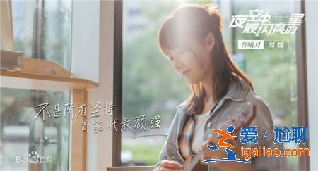 夜空中最闪亮的星黄子韬吴倩什么关系 夜空中最闪亮的星什么时候播出
