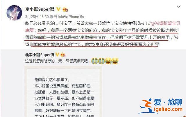 汪涵杨乐乐疑似被骗800万 都有哪些明星被骗过