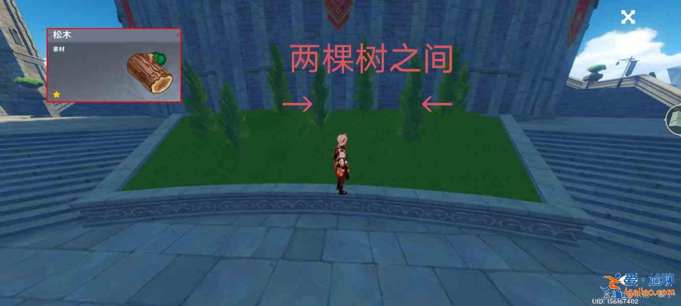 原神砍树道具怎么用最好？王树瑞佑最快砍树攻略？