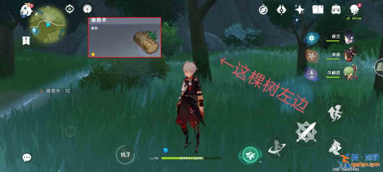 原神砍树道具怎么用最好？王树瑞佑最快砍树攻略？