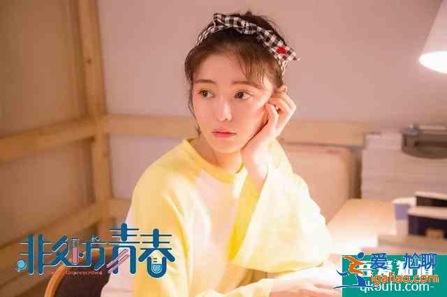 《非处方青春》撞脸《一起同过窗》？伍玥侧脸像孙俪，文静最用功？