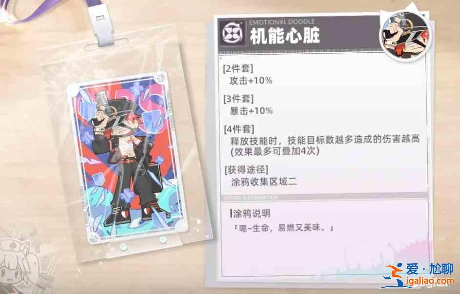 猫之城风暴挑战怎么得高分？鲸语海鸣队风暴挑战高分攻略？