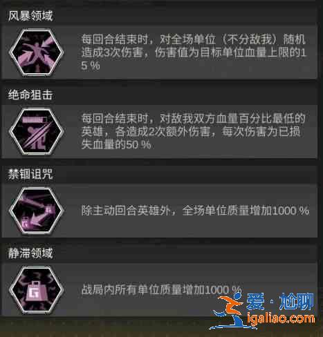 流浪方舟禁地边缘攻略大全 禁地边缘通关方法汇总？