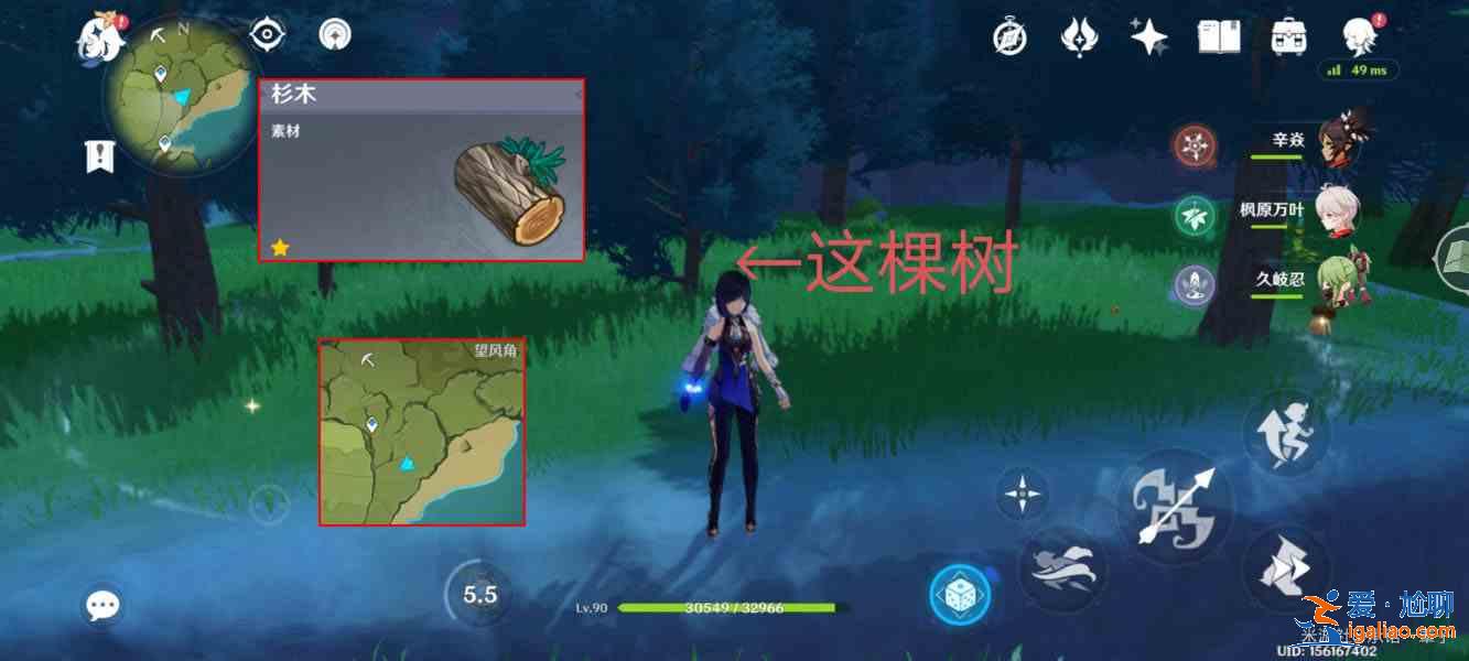 原神砍树道具怎么用最好？王树瑞佑最快砍树攻略？