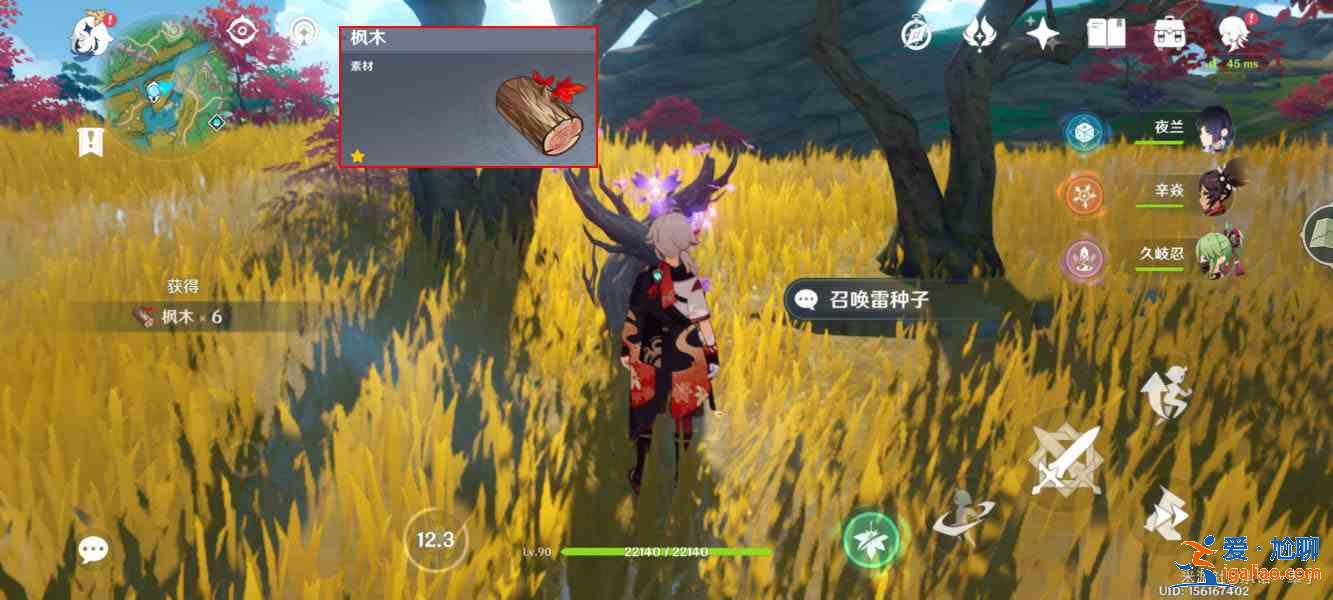 原神砍树道具怎么用最好？王树瑞佑最快砍树攻略？