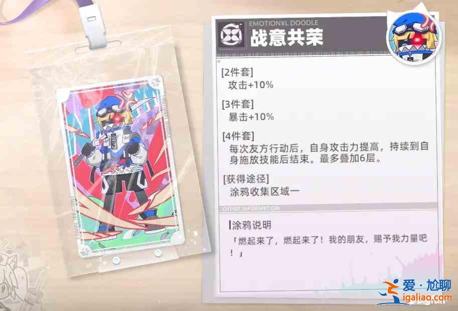 猫之城风暴挑战怎么得高分？鲸语海鸣队风暴挑战高分攻略？