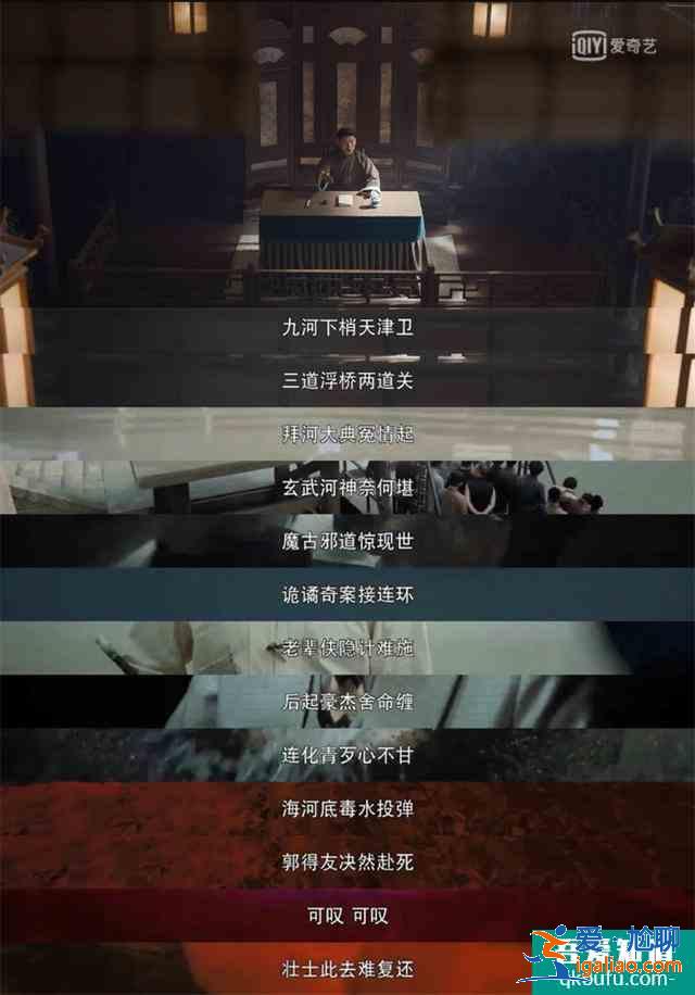 《河神2》能否定义新的“河神”？？