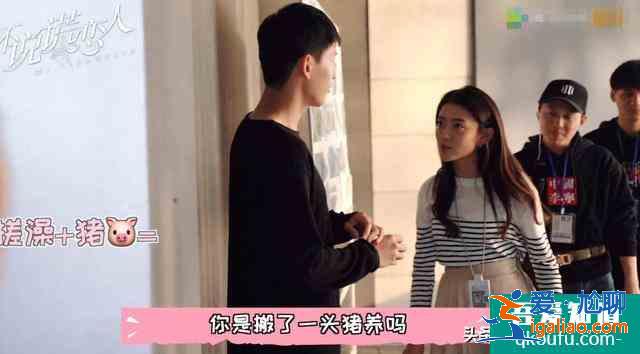 不说谎恋人：桌咚吻花絮，辛云来太憨，被梁洁怼：你在搬一头猪？