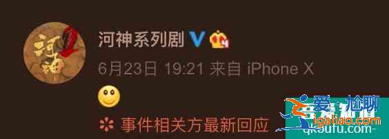 双男主都陷争议，为何依然阻止不了《河神2》继续走花路？？