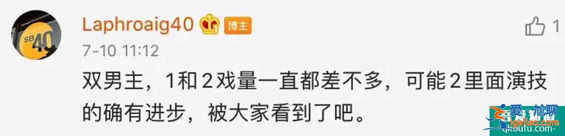 双男主都陷争议，为何依然阻止不了《河神2》继续走花路？？