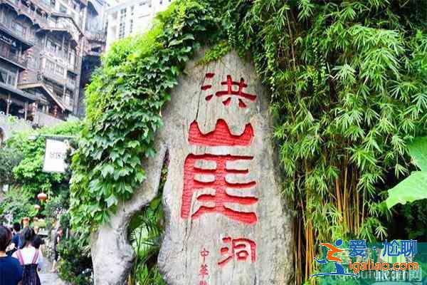 重庆市区旅游景点攻略 重庆市区有哪些景区？