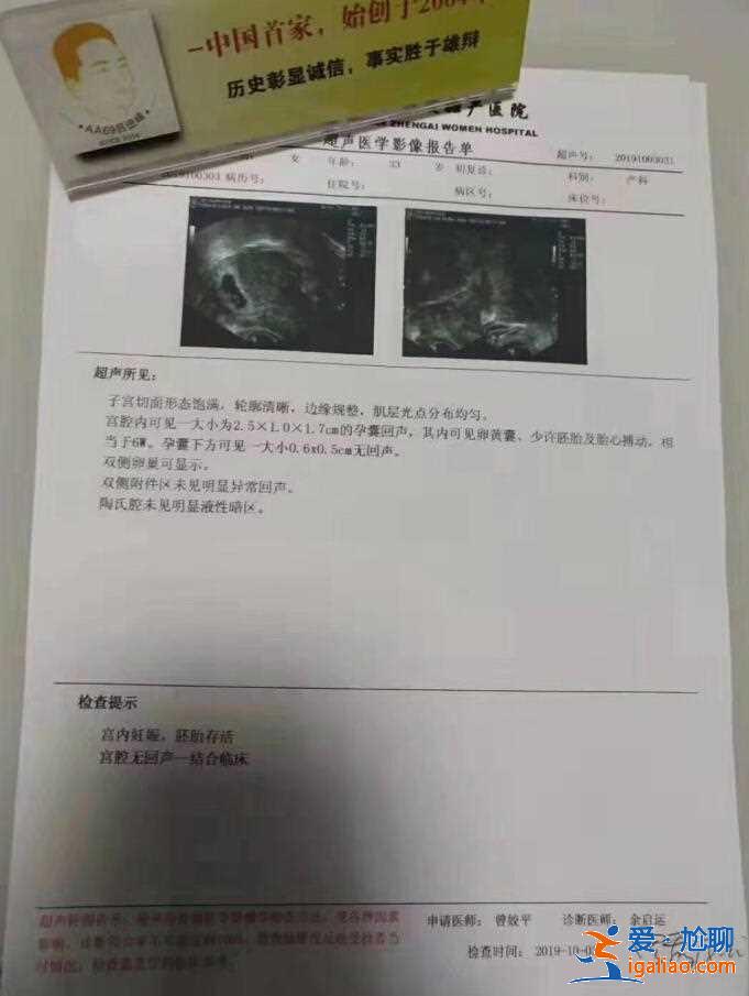 说一说三代试管费用总共多少[ 17年行业经验 ]？