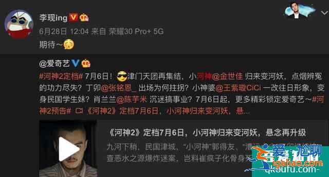 《河神2》换角后陷“备胎”疑云，两版“小河神”你更喜欢哪个？？