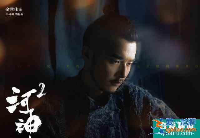 《河神2》换角后陷“备胎”疑云，两版“小河神”你更喜欢哪个？？