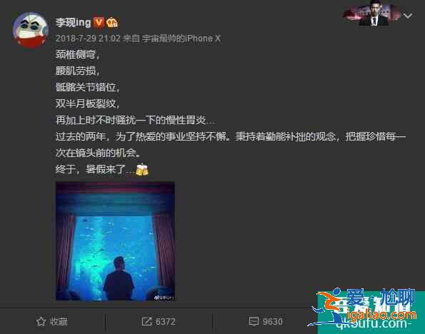 “现男友”换成“陆展博”，《河神2》还是内味吗？？