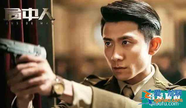 张一山演技那么好，为何《局中人》却备受吐槽？7处细节说明不足？