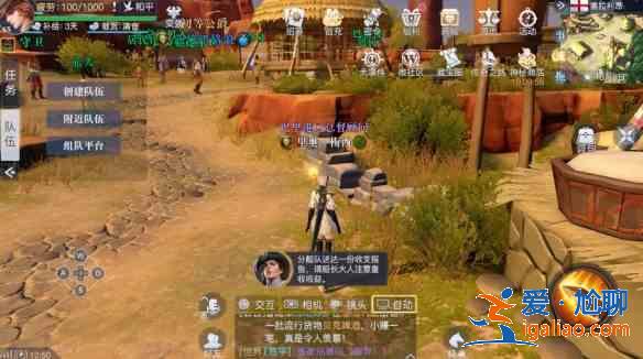 黎明之海塞拉利昂隐藏宝物在哪里？拉利昂隐藏宝物位置一览？