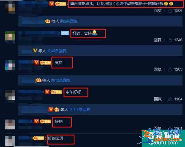 王一博更博力挺《河神2》，看到她支持谁后，粉丝连声叫好？