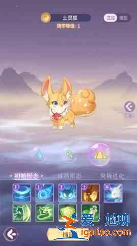 长安幻想妖灵怎么选择？妖灵选择攻略一览？
