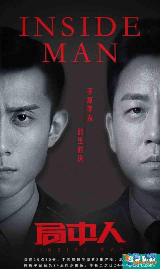 《局中人》连环布局，你看得明白吗？？