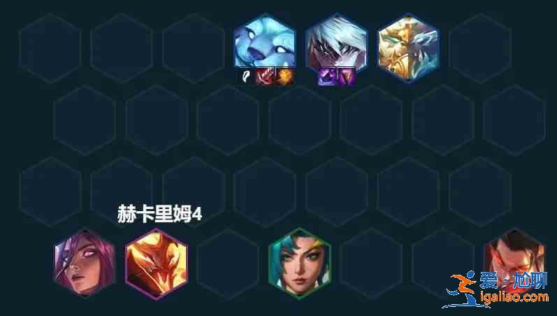 云顶之弈S7.5神龙努努怎么玩？S7.5隐秘海域神龙努努推荐阵容？