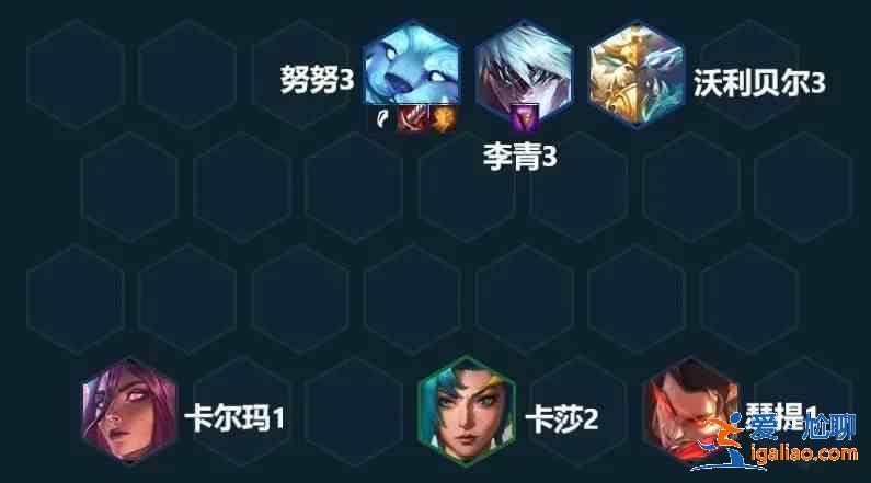 云顶之弈S7.5神龙努努怎么玩？S7.5隐秘海域神龙努努推荐阵容？