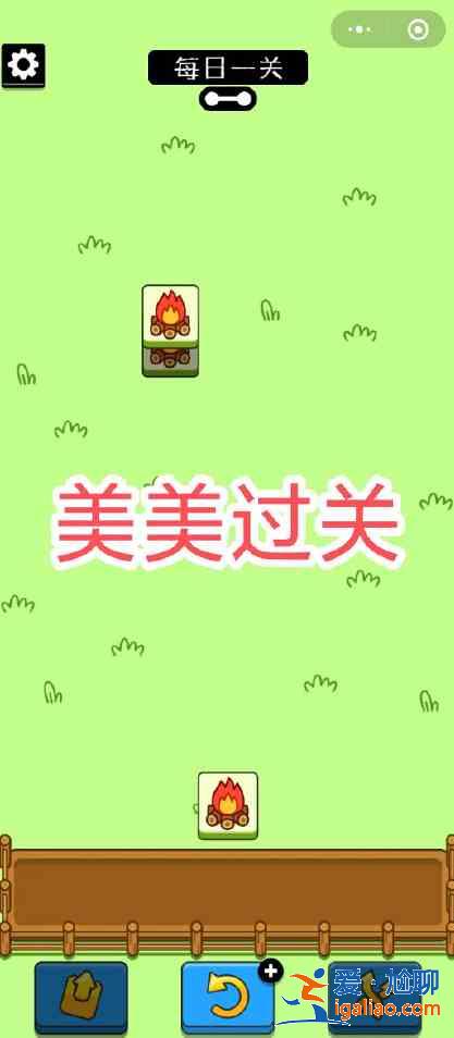 羊了个羊一天能玩几次？游戏每日可以玩上限介绍？
