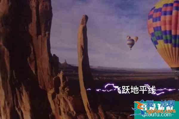 上海迪士尼飞越地平线有失重感么 有哪些场景？