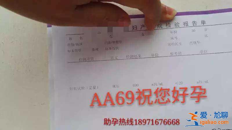 哪里的试管婴儿可以包性别_如何生男孩生儿子？
