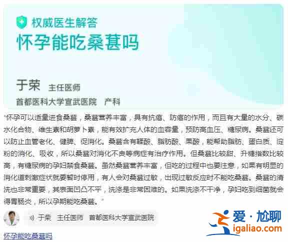 哪里的试管婴儿可以包性别_如何生男孩生儿子？