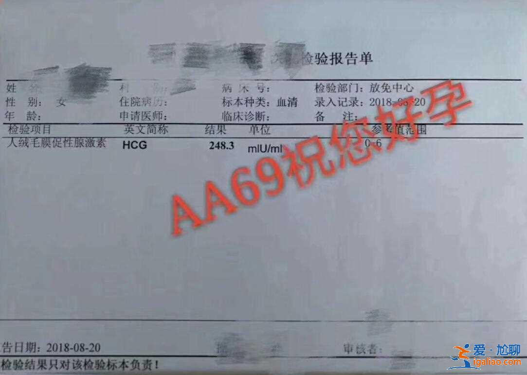 代生男孩过程，流程指导？