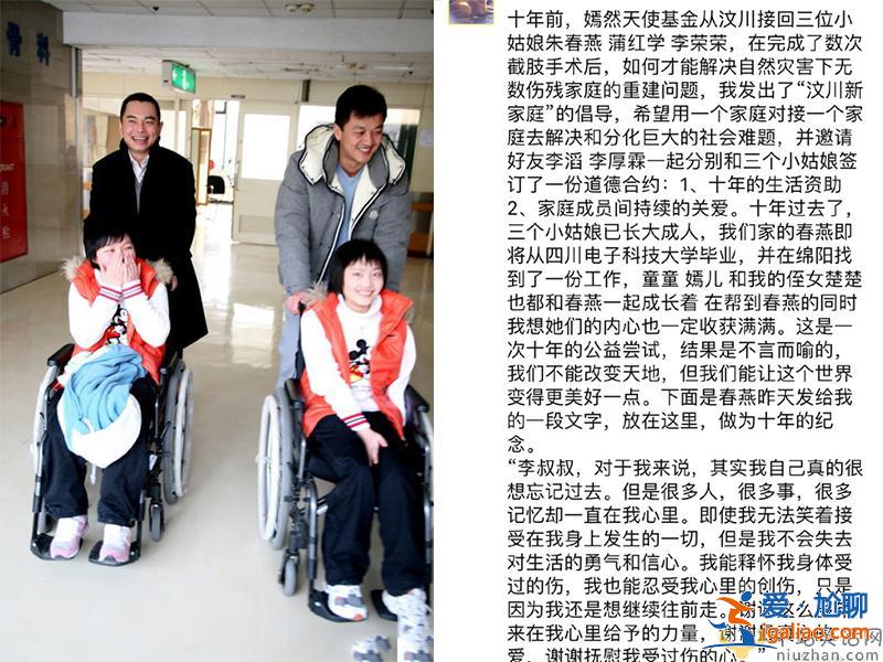 李亚鹏王菲旧照曝光 两人离婚或因为吃软饭