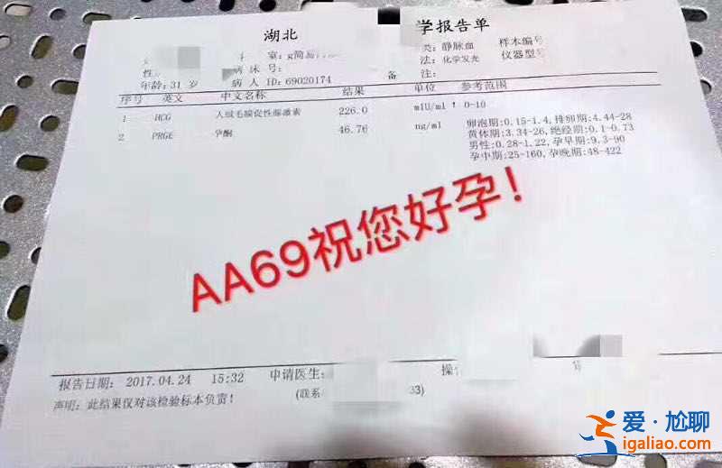 包生男孩生男孩费用【权威医疗合作】？