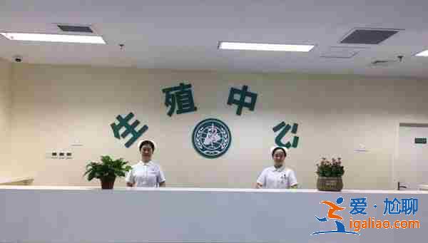 看一看在哪里有代妈？