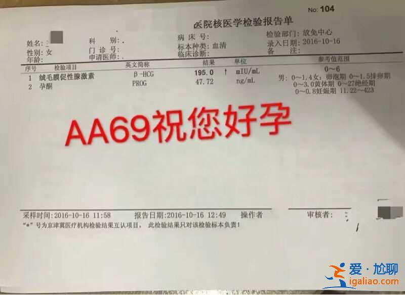 解说西安供卵试管费用多少「院长首荐」？