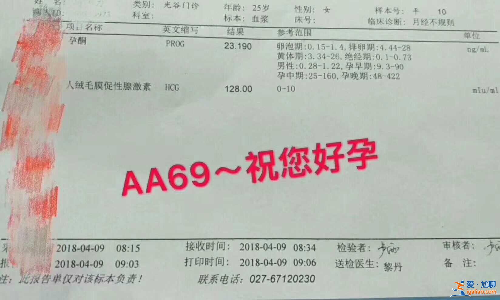 贵阳供卵助孕试管【给您一个健康的孩子】？
