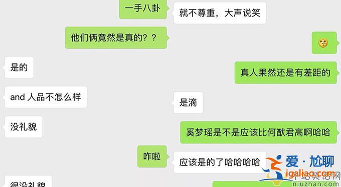 何猷君奚梦瑶同框看演唱会 假戏真做疑已获赌王家庭认可