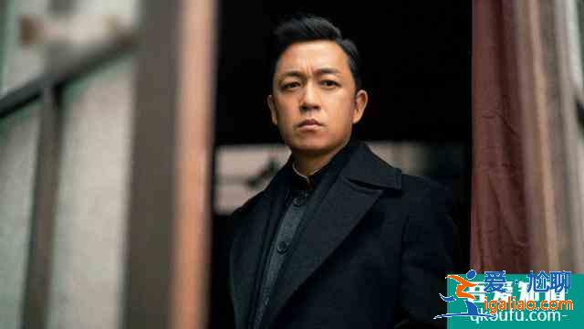 《局中人》大结局：揭晓沈柏年隐藏多年的神秘身份，他才是高段位？