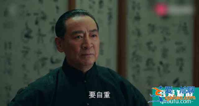 《局中人》大结局：揭晓沈柏年隐藏多年的神秘身份，他才是高段位？
