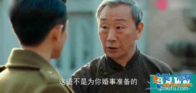 《局中人》大结局：揭晓沈柏年隐藏多年的神秘身份，他才是高段位？