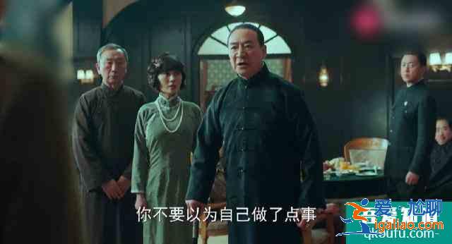 《局中人》大结局：揭晓沈柏年隐藏多年的神秘身份，他才是高段位？