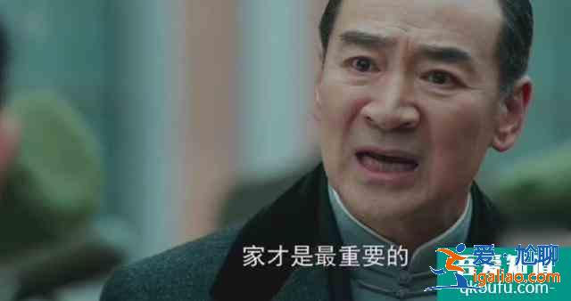 《局中人》大结局：揭晓沈柏年隐藏多年的神秘身份，他才是高段位？