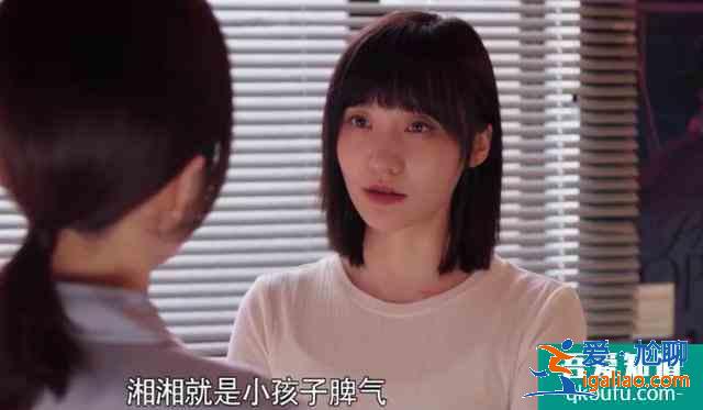 《怪你过分美丽》大结局：林湘悲剧朱迪醒悟，于江成了最大输家？？