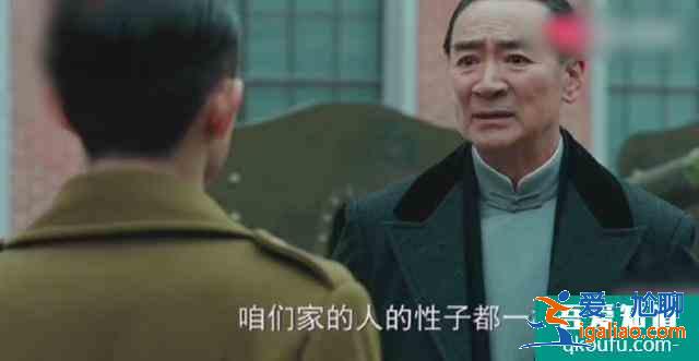 《局中人》大结局：揭晓沈柏年隐藏多年的神秘身份，他才是高段位？