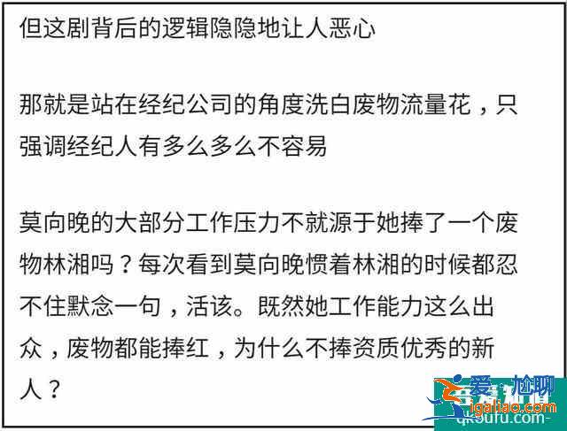 《怪你过分美丽》大结局，后期剧情走偏，高以翔最后的微笑太催泪？
